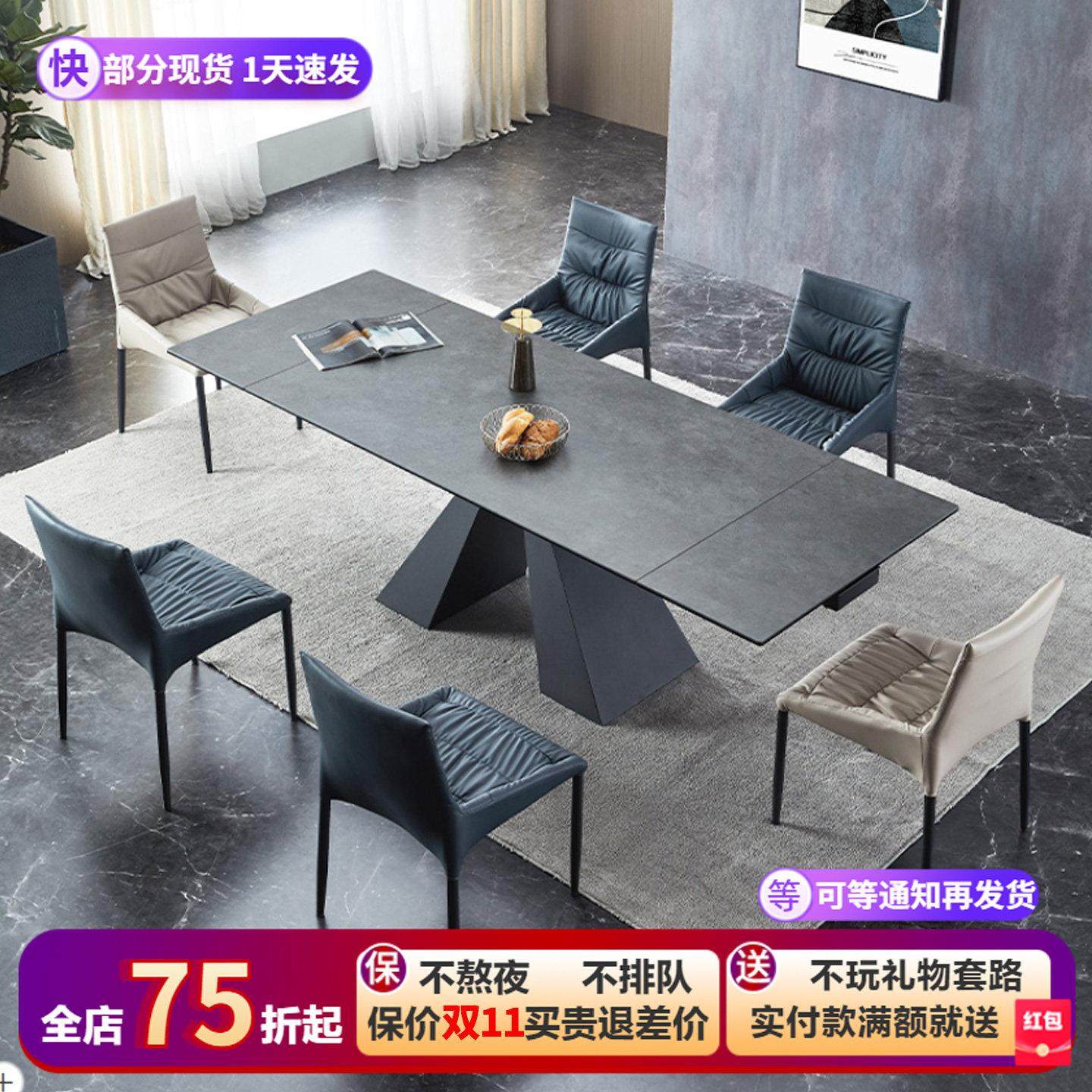 意式进口岩板餐桌伸缩现代简约轻奢家用小户型电磁炉亮光餐桌椅,淘宝优惠券,粉丝福利购,淘宝优惠卷