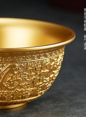 纯黄铜金饭碗金钱碗摆件家用招聚宝盆抓周道具铜百福金财碗装饰品