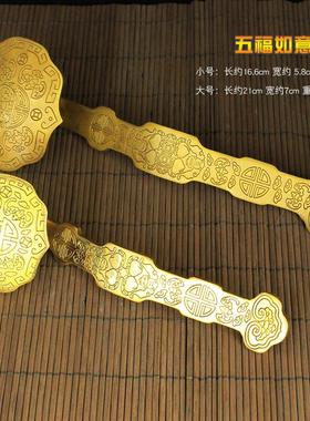 万事铜如意摆件大小号龙凤双龙五福蝙蝠手把件客厅挂件玄关祝平安