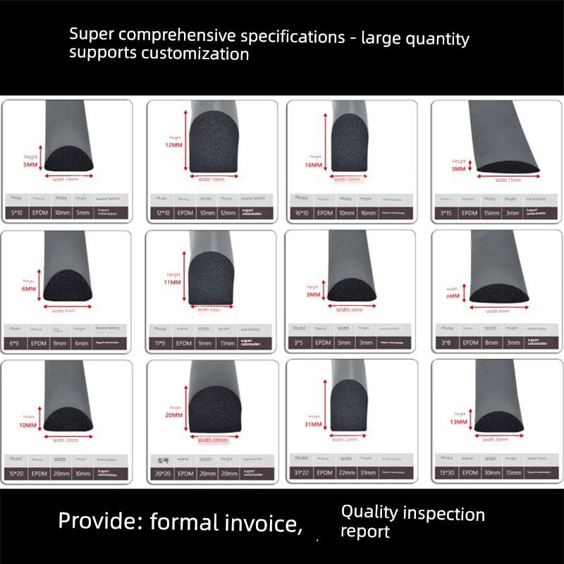 自粘D型半圆胶条配电箱三元乙丙发泡防水实心海绵橡胶密封条50米 - 图1