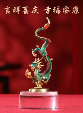 礼师傅黄铜龙凤呈祥摆件新中式客厅玄关酒柜电视柜装饰品乔迁礼品