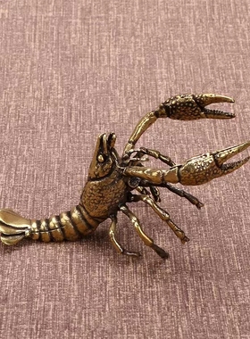 速发黄铜个性龙虾茶复摆件茶宠意品可养把玩台古铜件创精茶具配件