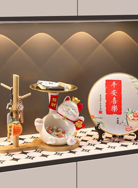 速发招财猫收纳关件玄摆入户乔口桌面置物架家居装饰品门迁新居礼