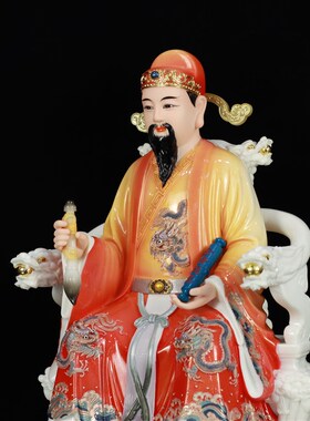 速发仿瓷文昌君艺像文曲题魁星金榜星名佛像工神品人物居家摆件