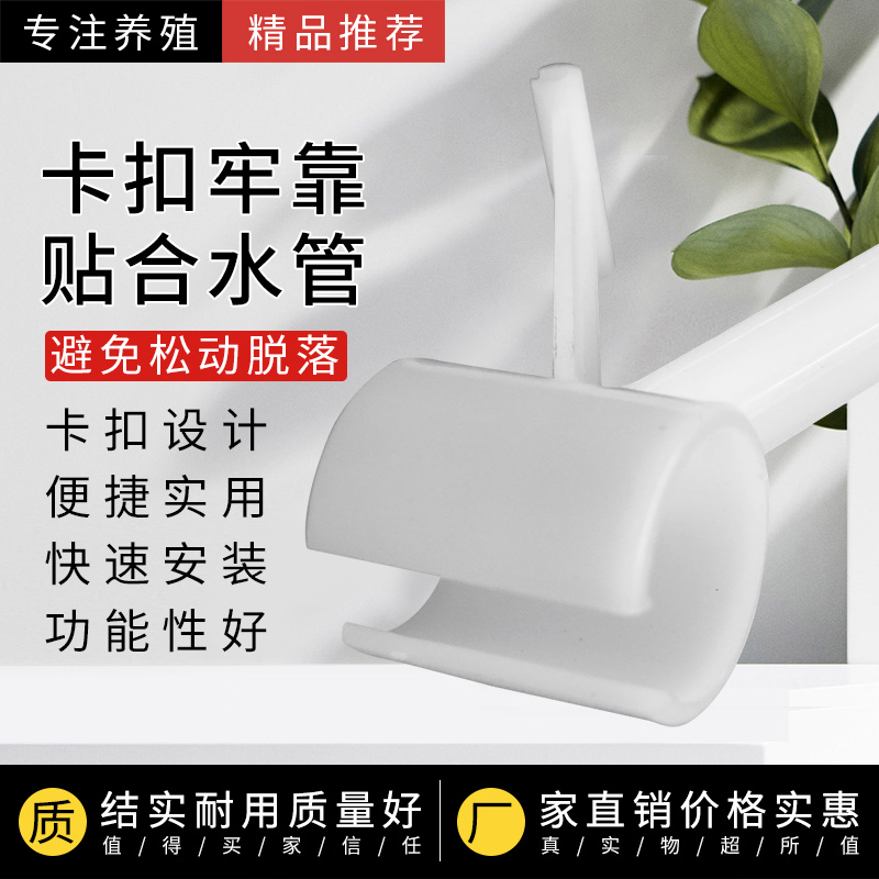 速发鸡用自动饮水器水管支架兔子用PVC4分6分水线支架养殖用水管 - 图2
