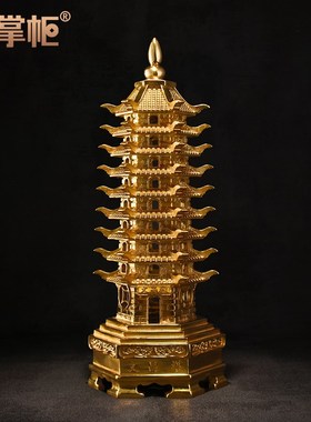 速发文塔塔摆件九层1十三层黄昌文昌铜书房装饰工艺品