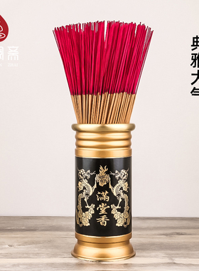 速发放澜斋纯铜香桶供佛香筒装香筒家用骏香的线香筒大号装香筒摆