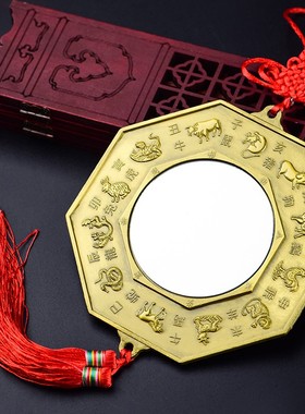 速发太极八面镜平居镜家用平安十二生肖门口吊坠随身小号挂件家卦