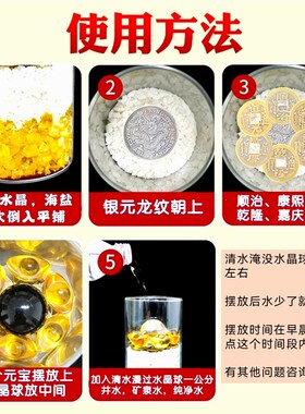 速发安忍水瓶子床头朝西厕所安西北角卫仁间摆件在生水五黑二黄卧