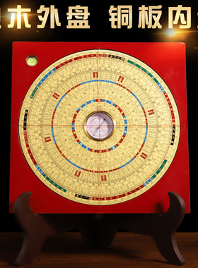 速发罗盘高专度纯铜八卦盘件业摆精三合全黄铜高级综合盘随身罗经