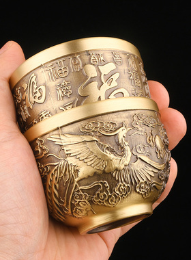 速发黄铜百福酒杯摆件中国风子铜复古杯纯酒小办公室客厅铜盅酒杯