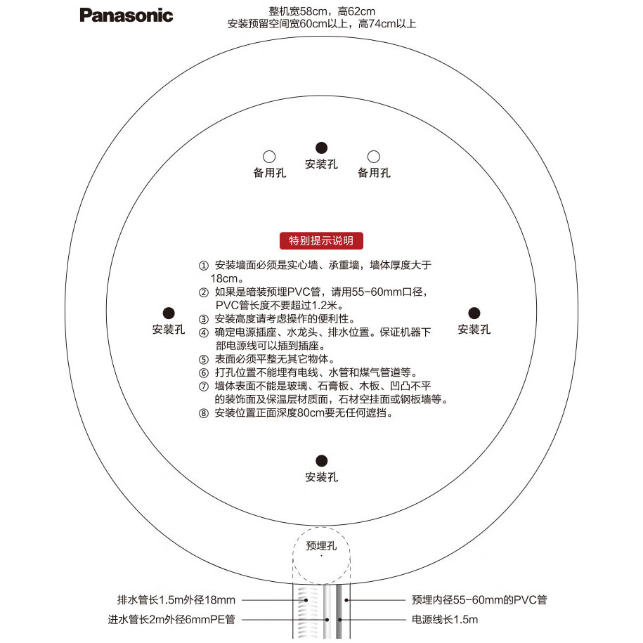 【小旋风】松下壁挂洗烘一体洗衣机内衣裤迷你内衣宝宝AD500W