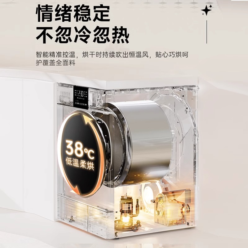 松下白月光3.0PP干衣机10kg双转子变频热泵除菌除毛烘干机N1KR2