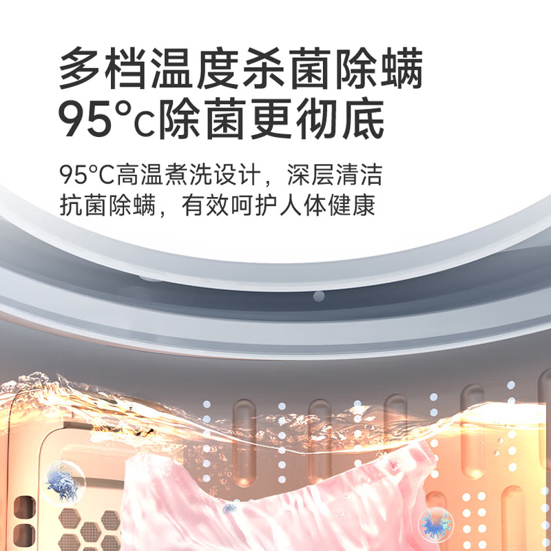 【小欢洗】松下迷你内衣内裤洗衣机全自动洗烘一体0.5KG除HPV