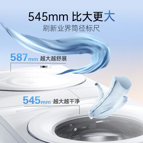 【小薄荷S5】松下超薄洗烘套装10kg家用AI双智投洗衣机烘干机 - 图2