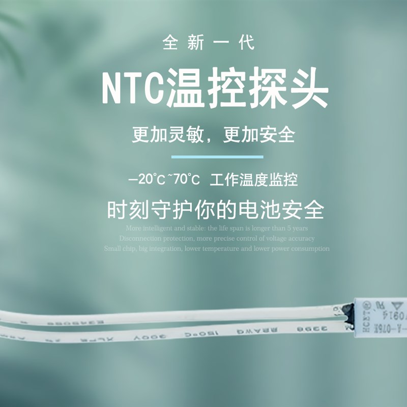 比思达4串~24串12V24V36V48V60V72V铁锂/三元锂电池保护板带均衡 - 图3