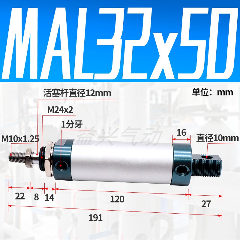 亚德客型铝合金迷你气缸MAL32*25/50/75/100/125/150/200/250/300 - 图0