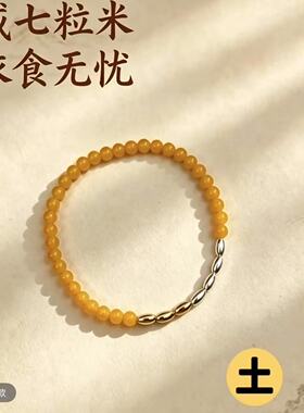 五行七粒米手链礼物手串手链水晶多宝天然水晶多宝手链