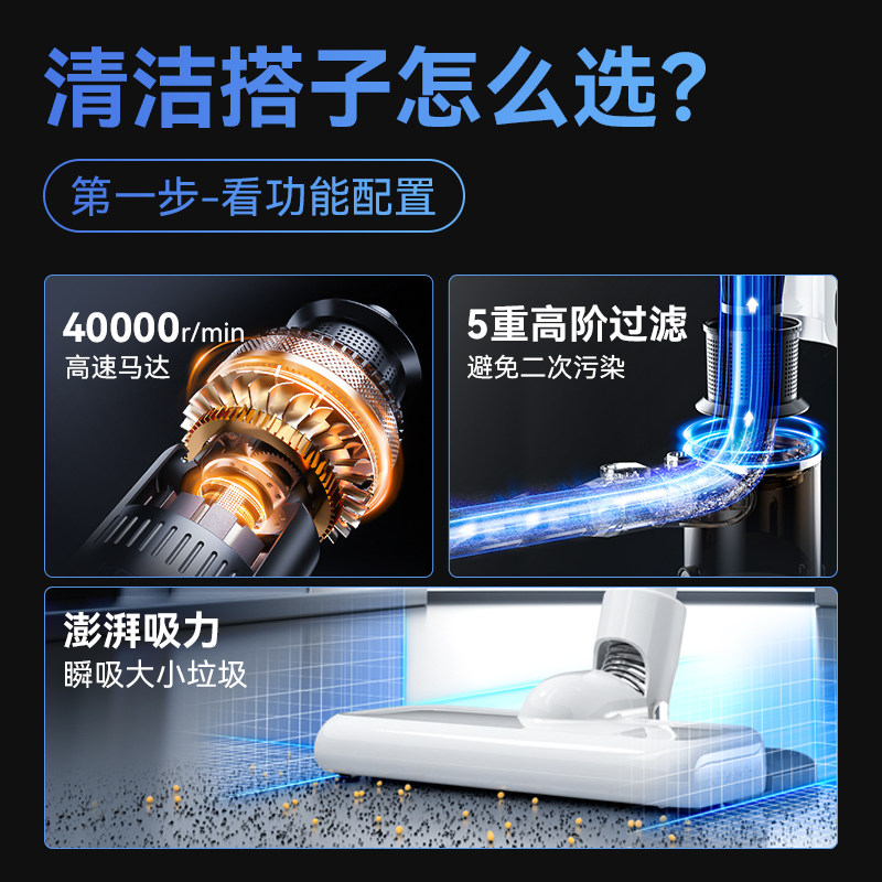 康佳吸尘器家用超大吸力扫吸拖地三合一吸尘机小型无线手持一体机