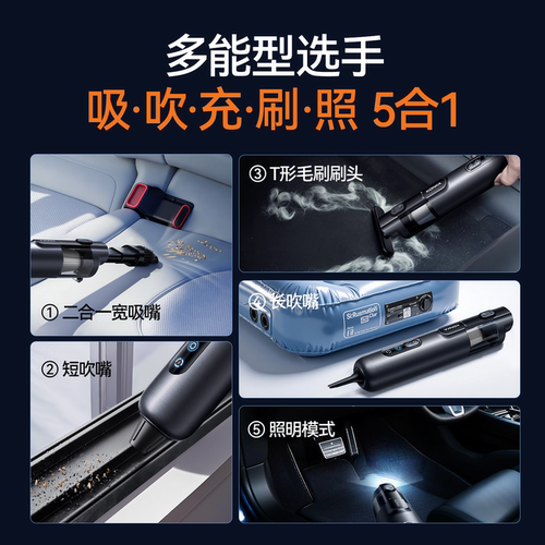 康佳车载式吸尘器大吸力手持无线小型汽车吸吹两用一体机2026新款 - 图2