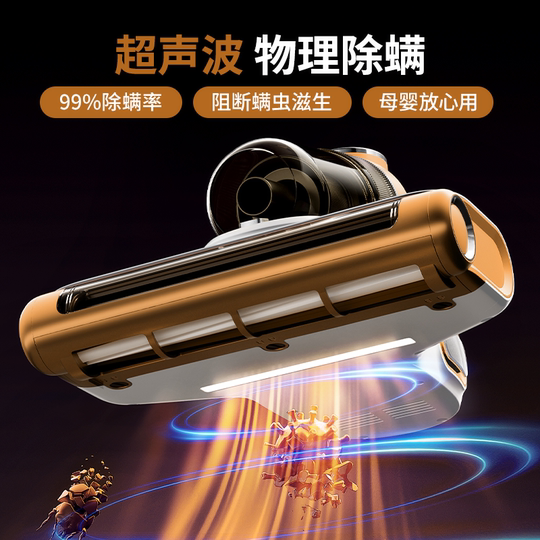 康佳飓风无线除螨仪床上家用吸尘器紫外线杀菌机二合一官方旗舰店