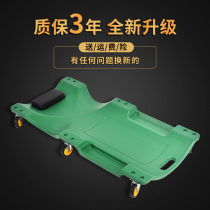36 Chassis Inch 38 inch 40 inch thickened Repair Car Loungboard Skateboard Scooter car Sleeping Truck Car Repair Steam Bonded