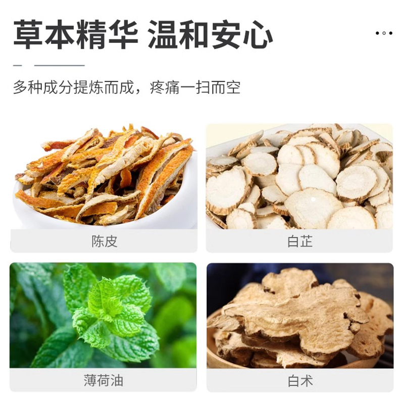 德安风痧济急丸脾胃消化不良吐泻肚腹疼痛官方旗舰店风沙济急丸 - 图0