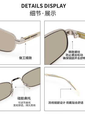 【Jennie同款】PRADA小框墨镜