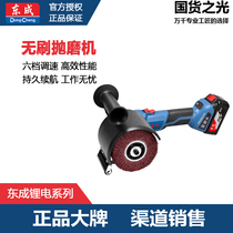 Stainless Steel Metal Wire Drawing Machine Small Portable Industrial Grade Polishing Machine Electric Throttle Mirror Plane Polished