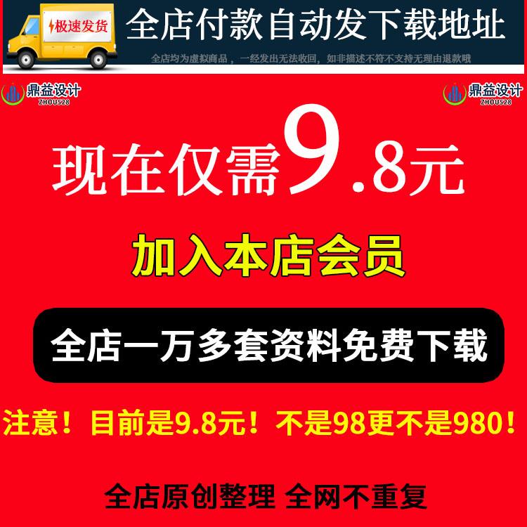 小镇旧街道街区改造整治规划升级SU模型CAD总平面图方案文本配套 - 图0