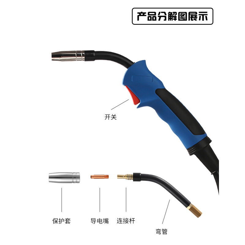 原装二保焊枪15AK/25KD/350/500A欧式二氧化碳气保焊枪 焊把 - 图0