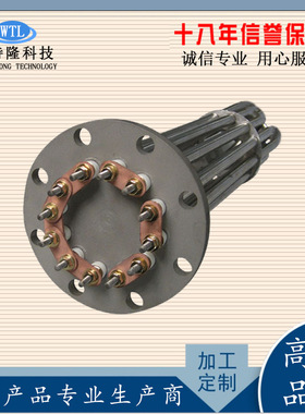 承压式加热管英格莱800管材空气能加热管螺头带感温水箱加热管