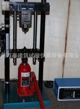 STDZ-3/9数显岩石点载荷仪岩石点载荷仪数显岩石点荷载试验仪