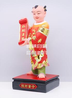 包邮树脂神像 招财进宝童子像 财神元宝童子家用工艺品桌面摆件