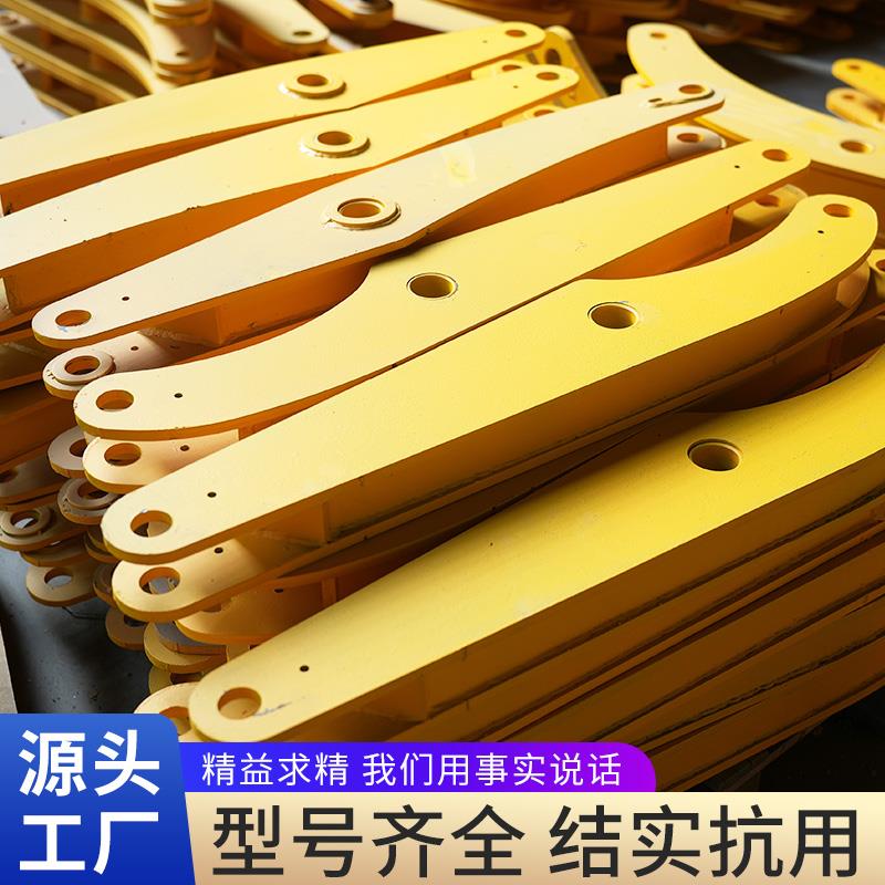 小装载机铲车S臂铲斗拉杆连臂装载机大臂配件加长臂摇臂双联臂 - 图0