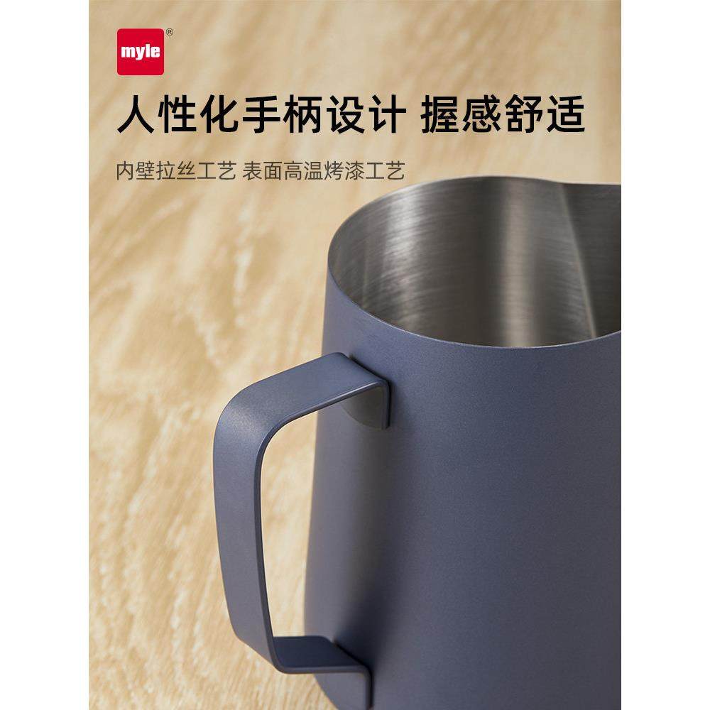 麦睿斯打奶缸 304不锈钢量杯带刻度拉花壶尖嘴拉花缸咖啡打奶专用,淘宝优惠券,粉丝福利购,淘宝优惠卷