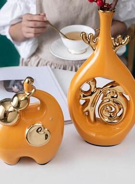 大象陶瓷家居摆件轻奢风创意招财装饰品 玄关电视柜用黄色桔红色