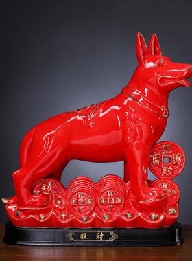 红色狗陶瓷十二生肖狗摆件家居中式桌面工艺品办公室客厅简约装饰