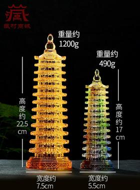 文昌塔釉面饰品十三层塔室内家居陈设书房书桌入口工艺品礼品