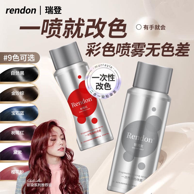 图 2