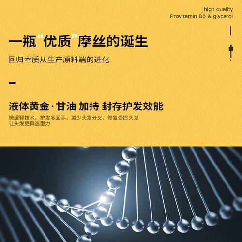 PLANTIAM帕兰迪泡沫发蜡保湿定型慕斯卷发蓬松羊毛泡泡弹力素摩丝 - 图3