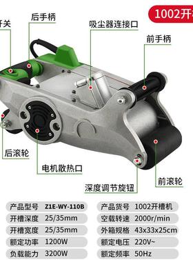 轻线质加气块泡砖墙一次成DYY型水电工管安装无尘专砖用开槽沫机