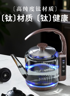 烟灰防溢水单孔岩板嵌入式烧水壶