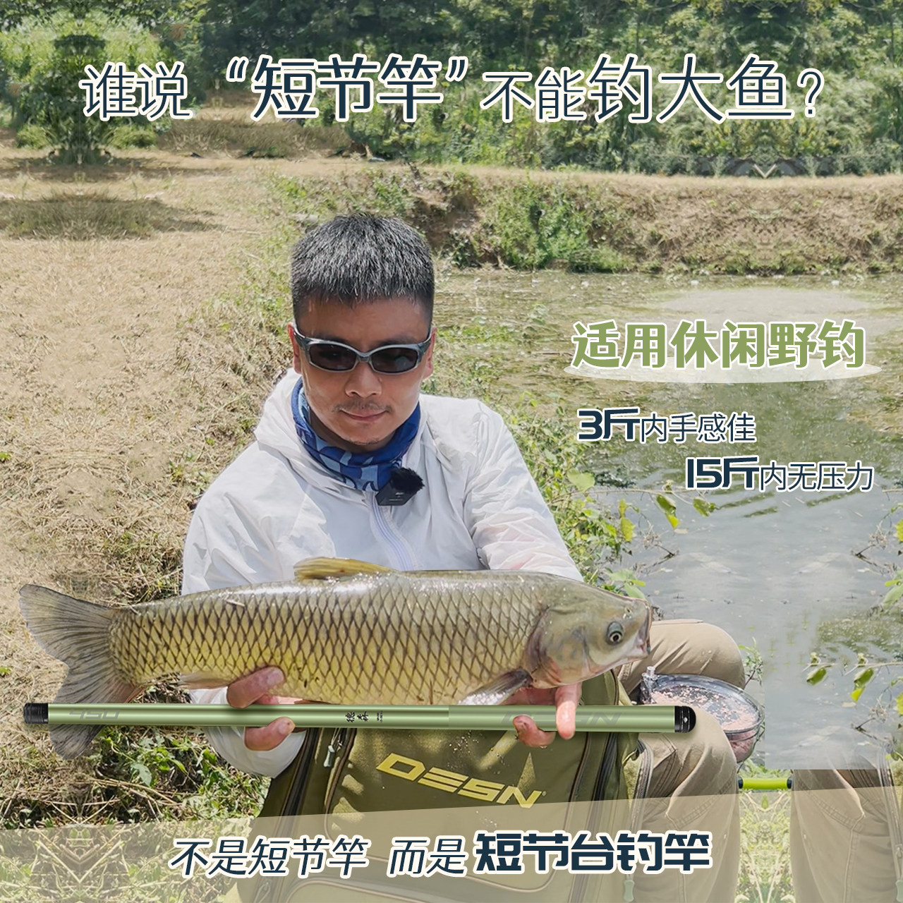 德森短节台钓竿28调超轻超硬便携钓鱼溪流野钓手竿碳素小综合鱼竿,淘宝优惠券,粉丝福利购,淘宝优惠卷