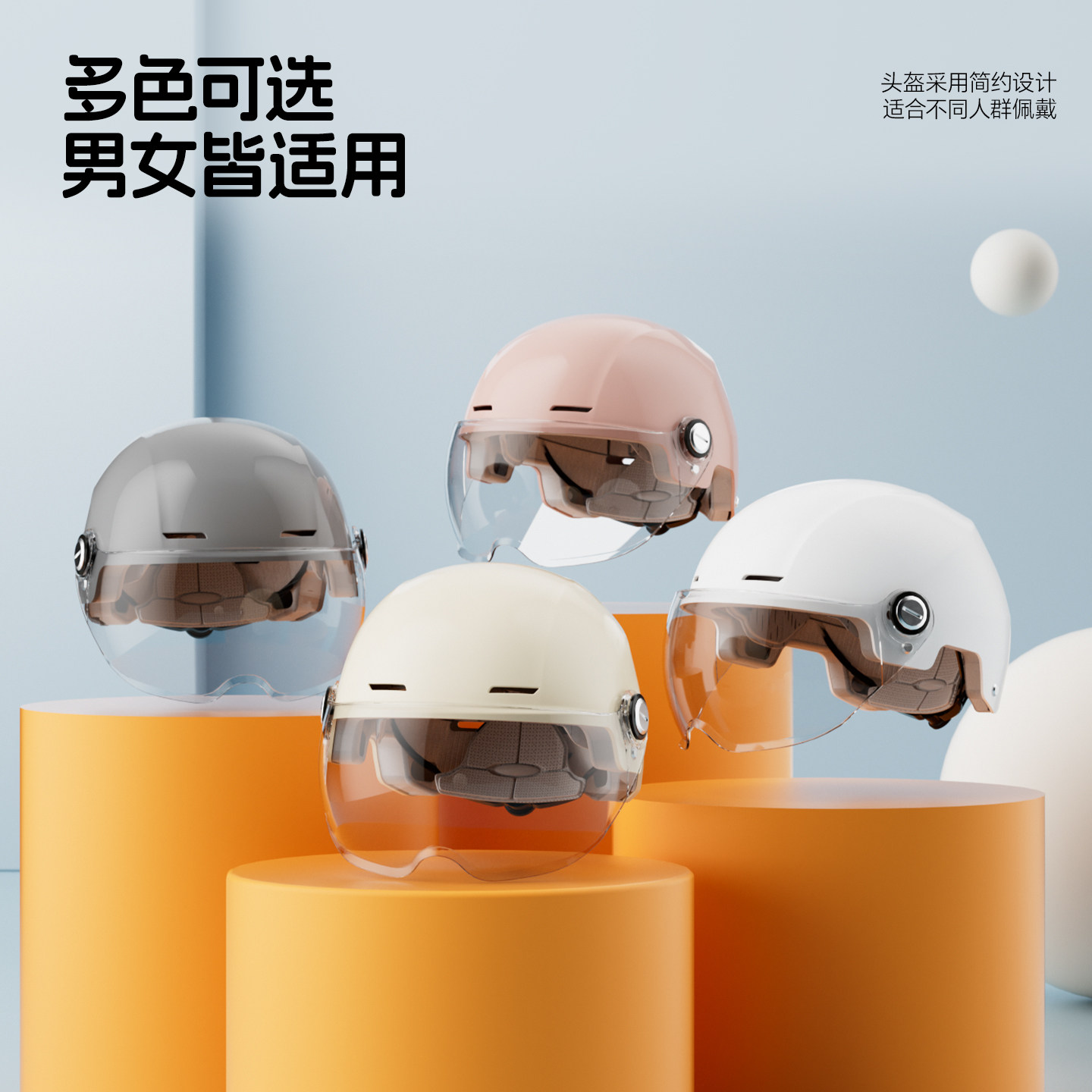 Luyuan electric vehicle helmet’s new national standard 3C certification