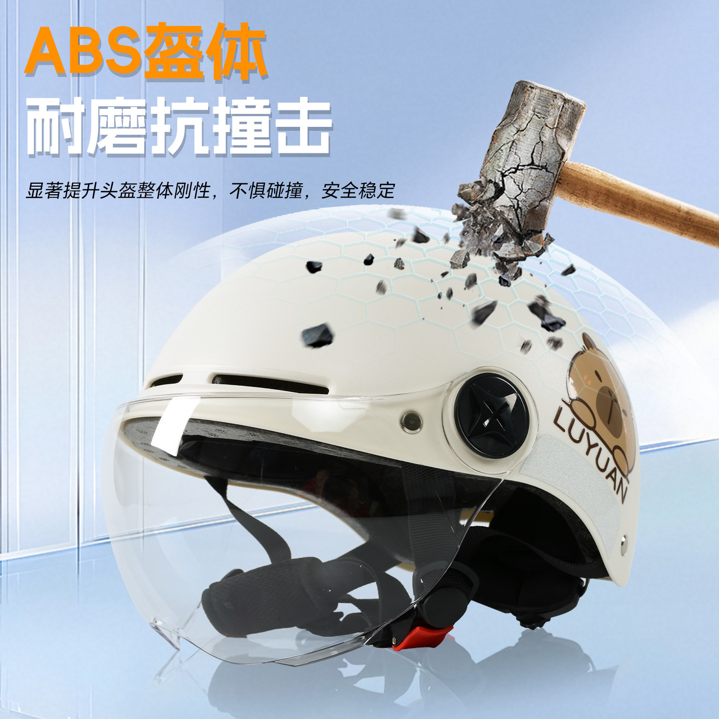 Luyuan electric vehicle helmet 3c certification national standard