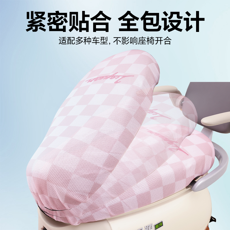 绿源电动车MODA8原装专用坐垫套脚踏垫 防水防滑四季通用配件大全