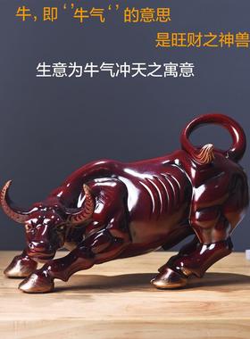 华尔街牛饰品带来财富和宝藏镇屋幸运牛工艺品客厅办公室酒柜装饰