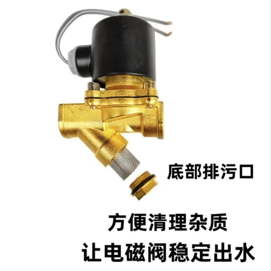 24V货车淋水器配件电磁阀水阀控制阀刹车喷水电子放水开关12V汽车,淘宝优惠券,粉丝福利购,淘宝优惠卷