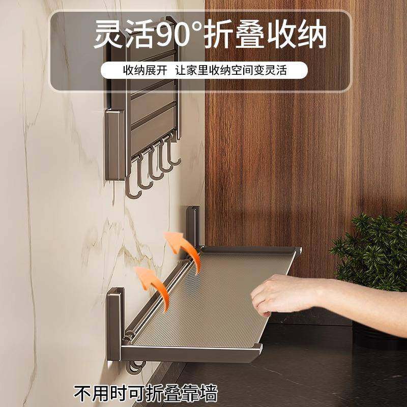厨房备菜置物架免打孔配菜盘折叠碗碟收纳架墙面壁挂调料架子台面,淘宝优惠券,粉丝福利购,淘宝优惠卷